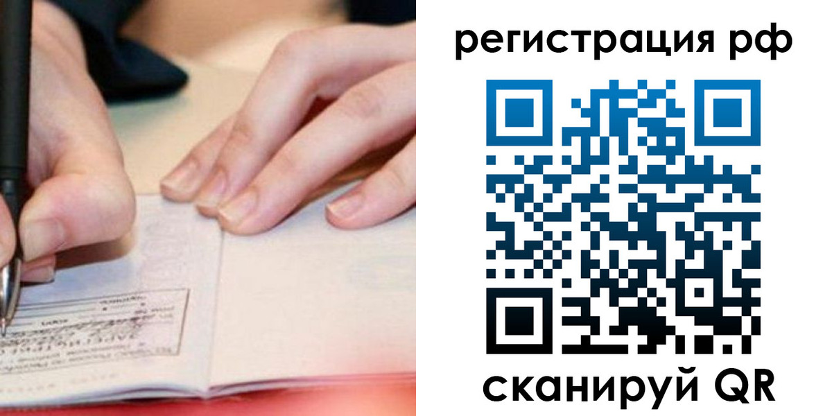 пропишу в квартире в Ивантеевке